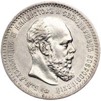 1 рубль 1891 года