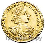 2 рубля 1722 года