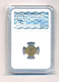 1 копейка 1952 года