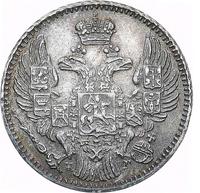 5 копеек 1832 года