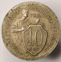 10 копеек 1931 года