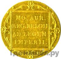 Дукат 1830 года  Нидерландская имитация
