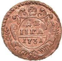 Денга 1731 года