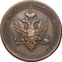 5 копеек 1810 года