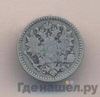 50 пенни 1871 года S Для Финляндии