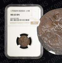 Полушка 1794 года