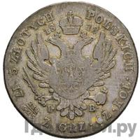 5 злотых 1818 года