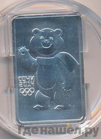 3 рубля 2012 года  Мишка Сочи 2014