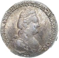 15 копеек 1783 года