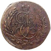 5 копеек 1793 года