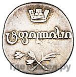 Абаз 1806 года