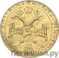 Жалованный золотой 1613 года