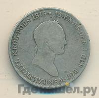 5 злотых 1834 года