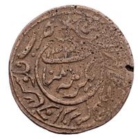 20 рублей 1920 года