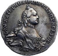 Полтина 1765 года