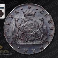 5 копеек 1780 года