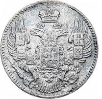 5 копеек 1832 года