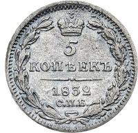 5 копеек 1832 года