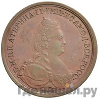 Медаль 1789 года