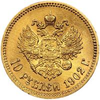 10 рублей 1902 года