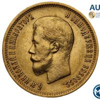 10 рублей 1899 года