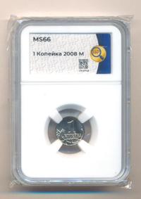 1 копейка 2008 года