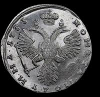 Полтина 1733 года