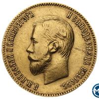 10 рублей 1900 года