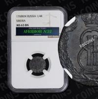 Денга 1768 года