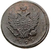 2 копейки 1825 года