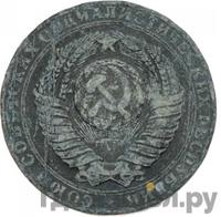 2 рубля 1956 года