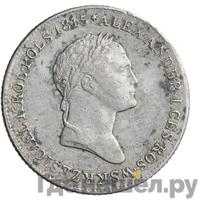 1 злотый 1827 года IВ Для Польши