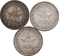 50 копеек 1922 года