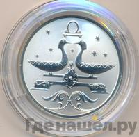 2 рубля 2005 года СПМД