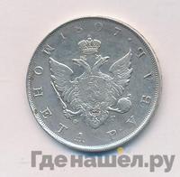 1 рубль 1807 года