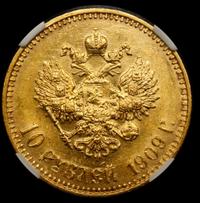 10 рублей 1909 года ЭБ