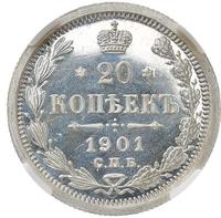 20 копеек 1901 года