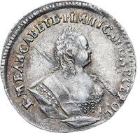 Гривенник 1742 года