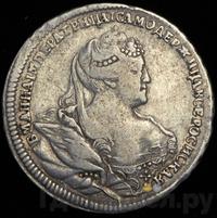 Полтина 1740 года