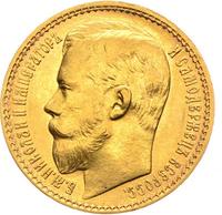 15 рублей 1897 года