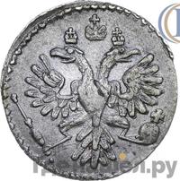 Гривенник 1734 года