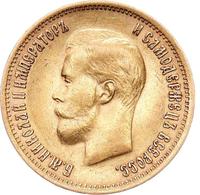 10 рублей 1899 года