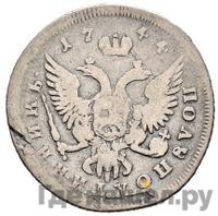 Полуполтинник 1744 года ММД