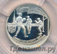 1 рубль 1997 года ЛМД