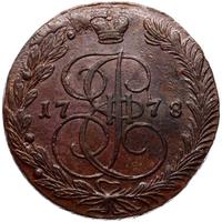 5 копеек 1778 года