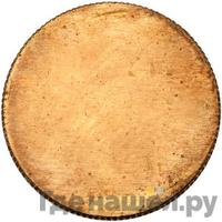 25 рублей 1993 года ММД