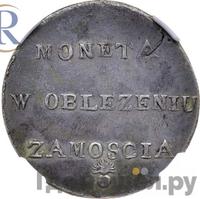 2 злотых 1813 года