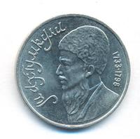 1 рубль 1991 года