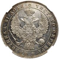 1 рубль 1846 года