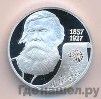 2 рубля 2007 года СПМД